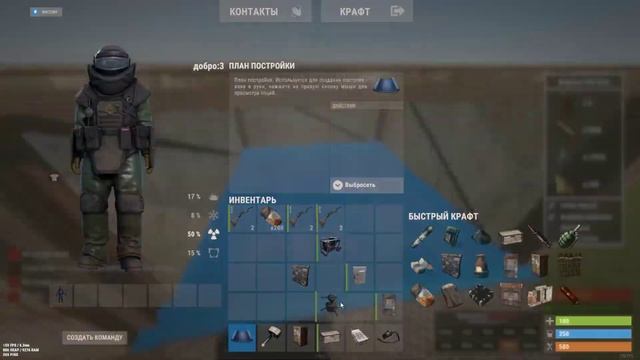 Кибитка для рейда RUST за 3 минуты смотреть онлайн
