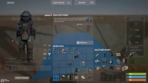 Кибитка для рейда RUST за 3 минуты
