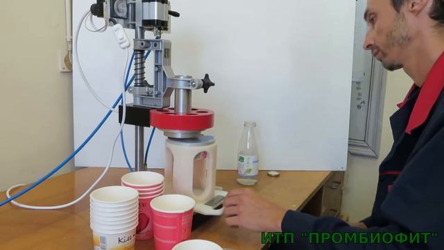Установка запайки бумажных стаканчиков крышками из фольги УСС-2ПН(Н) смотреть онлайн