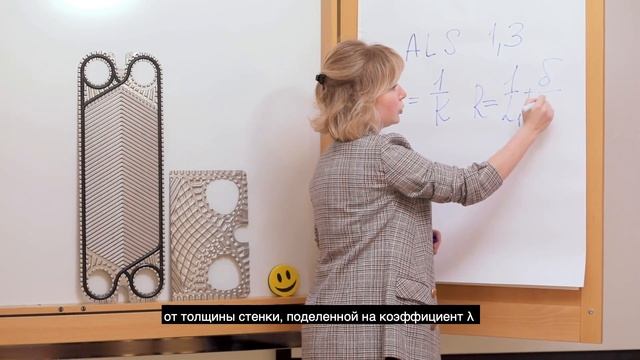 Как влияет толщина пластины разборного пластинчатого теплообменника на эффективность теплообмена? смотреть онлайн