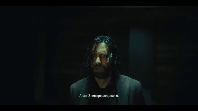 АЛАН ВАКЕ 2 - ЧАСТЬ VIII