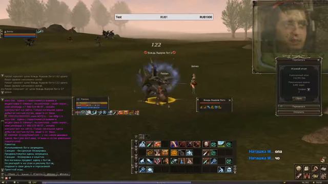 Lineage 2 Classic Einhasad Просто пытаюсь докачать Варлорда смотреть онлайн