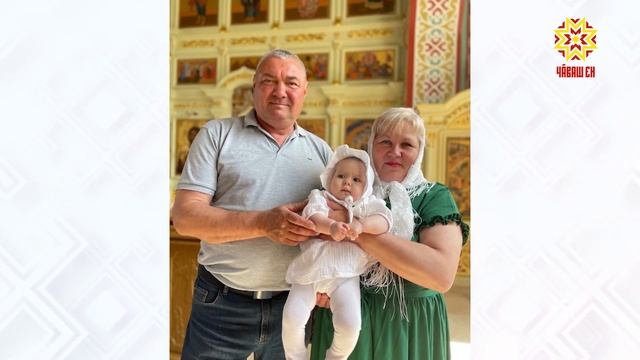 Ырă кăмăлпа. Выпуск 11.11.2023