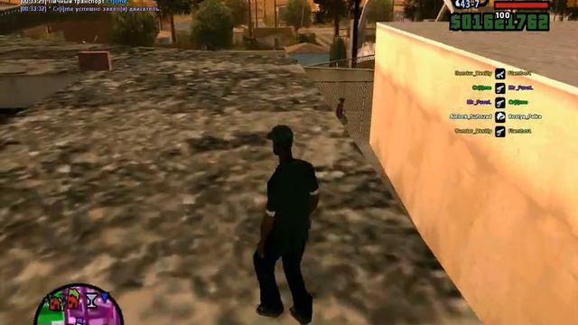 gta sa 2021 02 08 00 33 40 720 смотреть онлайн