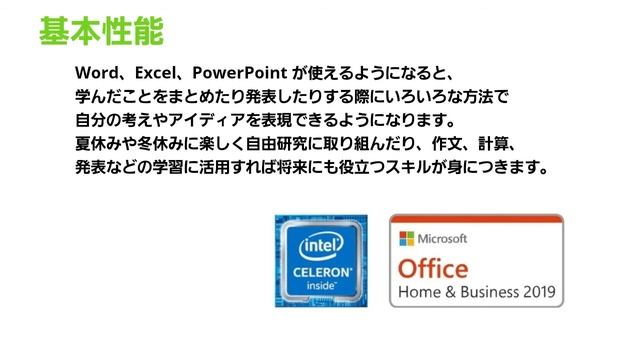 NEC パソコン PC-FM150PAL LAVIE First Mobile смотреть онлайн