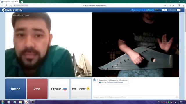 Гусли в чат рулетку ( Акулеле ) смотреть онлайн