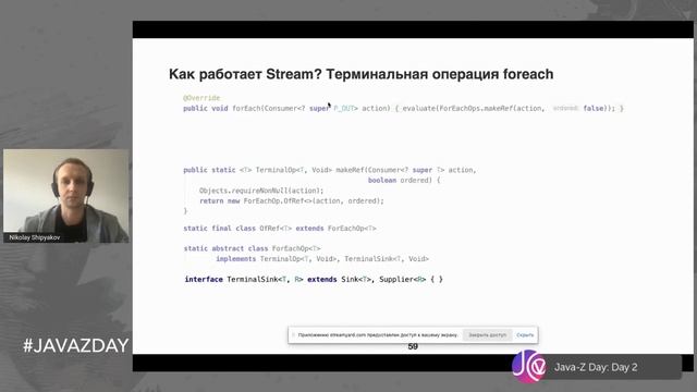 Два ленивца из Java-вселенной | Николай Шипяков | RU смотреть онлайн