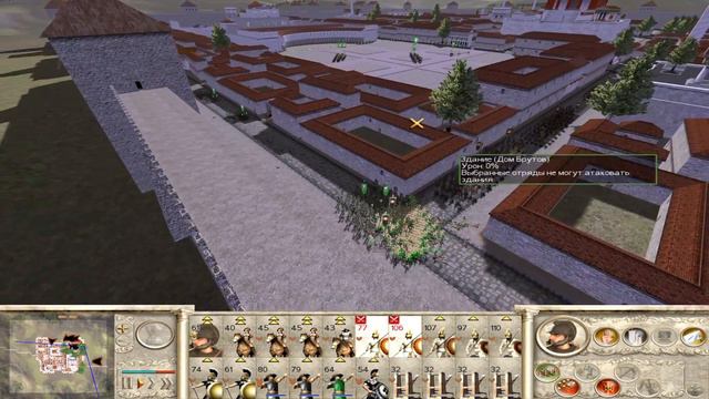 I. Rome TW Mundus Magnus. Македонское Царство. XXVII. Предательство Амфиона. смотреть онлайн