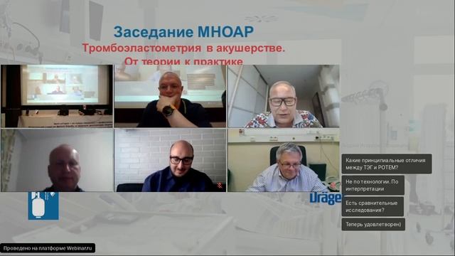 Тромбоэластометрия в акушерстве. От теории к практике.mp4