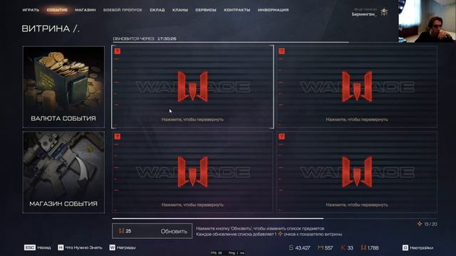 СОБЫТИЕ ХОЛОДНАЯ СТАЛЬ WARFACE|И ВОТ ЧТО МНЕ ВЫПАЛО смотреть онлайн