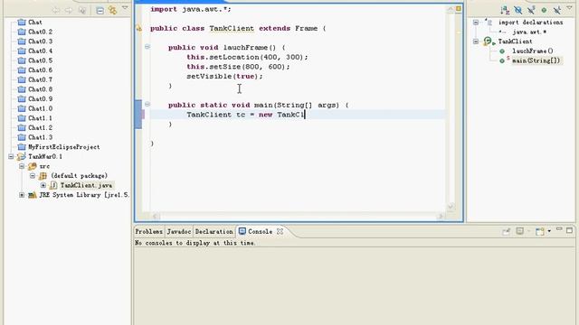 java tank lesson 0. 1 смотреть онлайн