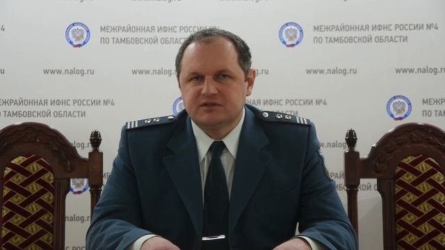 Заявление на льготы по налогу на имущество и земельный налог можно подавать уже сегодня смотреть онлайн