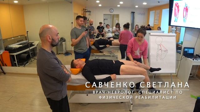 Четырехглавая мышца бедра. Мягкие техники мануальной терапии. смотреть онлайн