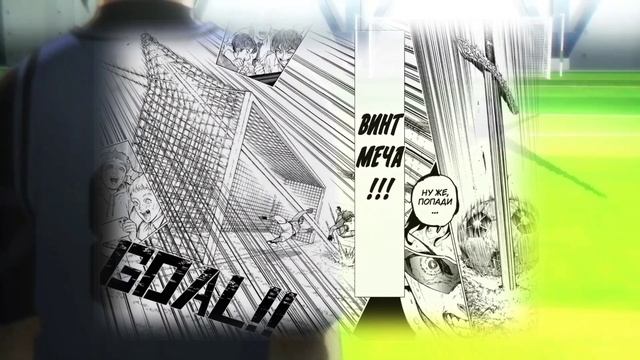 ?ИСАГИ УНИЗИЛ КАЙЗЕРА И СТАЛ ГЕРОЕМ⁉️ ОБЗОР 202 ГЛАВЫ БЛЮ ЛОК ? смотреть онлайн