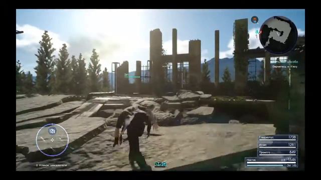 11. FFXV - Камни и др доп. задания (часть 9) смотреть онлайн
