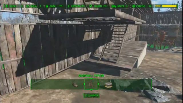 Fallout4 Как убрать лимит постройте смотреть онлайн