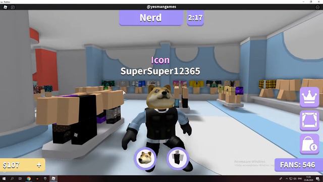 Сегодня Мы Будем Играть в Dance Off смотреть онлайн