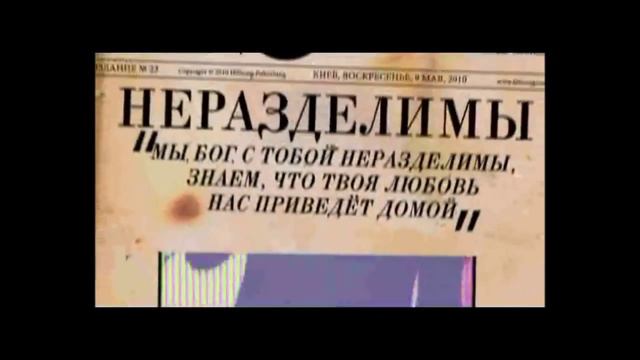 Hillsong Kiev - Интро / Всё Что Нужно Нам смотреть онлайн