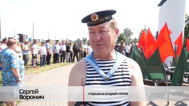 В Бобруйске отметили День Военно-морского флота смотреть онлайн