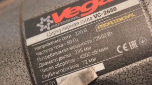Мега Огромная Циркулярная Пила VEGA  VC-2650 У тебя столярная мастерская? Выбор дисковой пилы