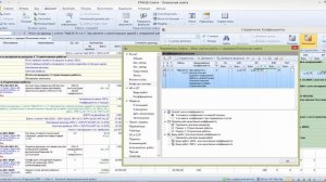Гранд Смета. Урок 21. Коэффициенты к итогам