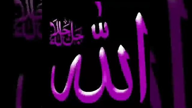 🌹🌹Бехтарин Салавот бар Мухаммад ❤️ смотреть онлайн