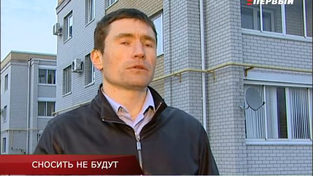 СНОСИТЬ НЕ БУДУТ смотреть онлайн