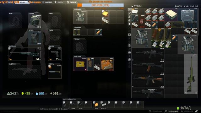 Escape From Tarkov Кружки Нет)))) смотреть онлайн