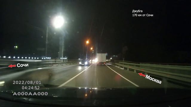 М4 Сочи Горячий Ключ Москва Выезжаем ночью Трафик Пробки Дороги свободны? смотреть онлайн