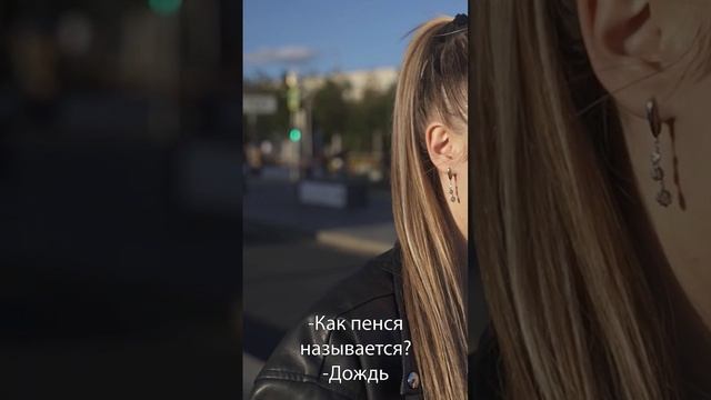 Как взять номер у девушки на улице смотреть онлайн