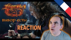 Эпидемия - Выбор Есть! (official video) ║ Réaction Française  !