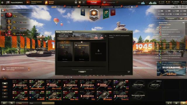 Progetto 46.ФАРМЛЮ СЕРЕБРО НА ЛУЧШЕМ ПРЕМЕ.РОЗЫГРЫШ В ОПИСАНИИ #worldoftanks #wot #миртанков #голда смотреть онлайн