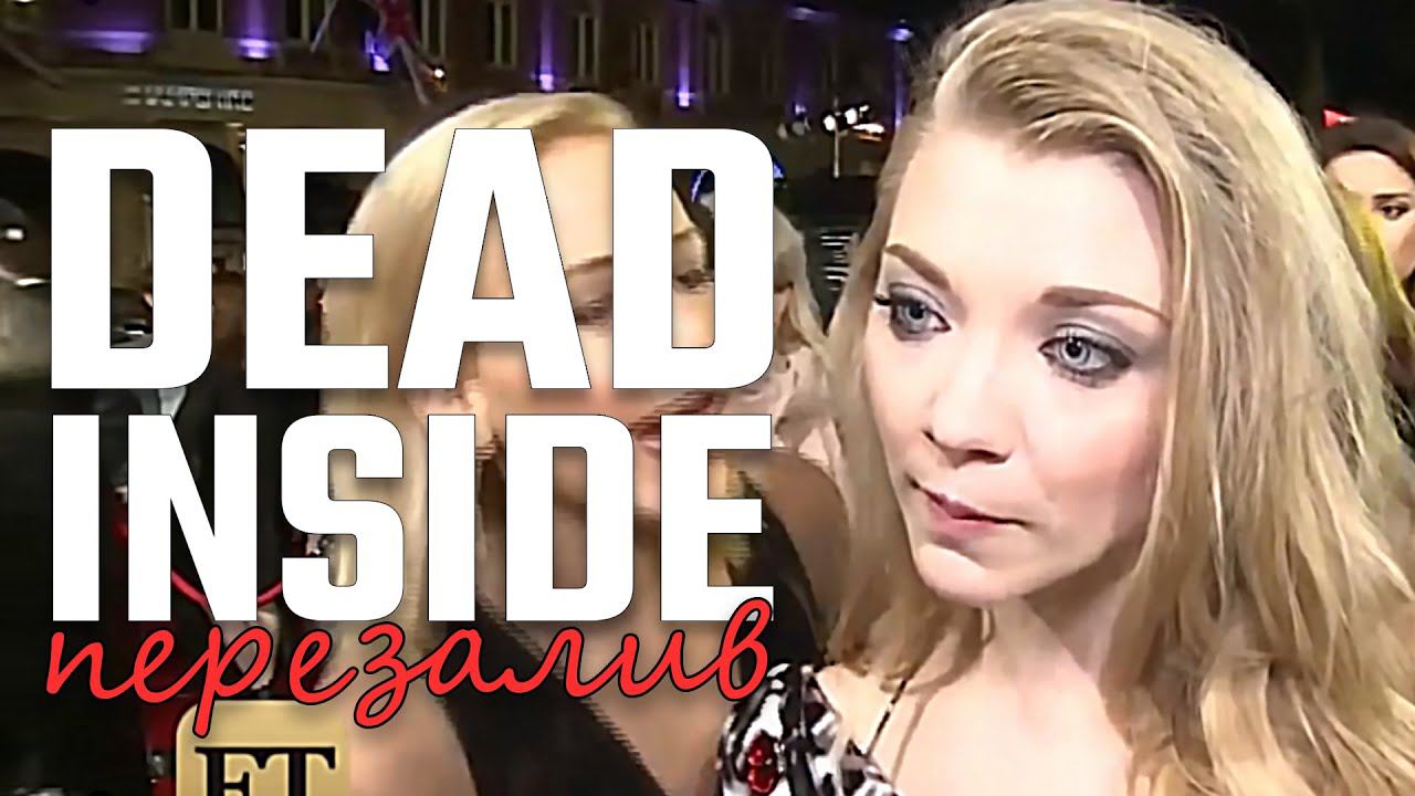 Люди, мертвые внутри #20 [RUS VO] (ReNew) смотреть онлайн