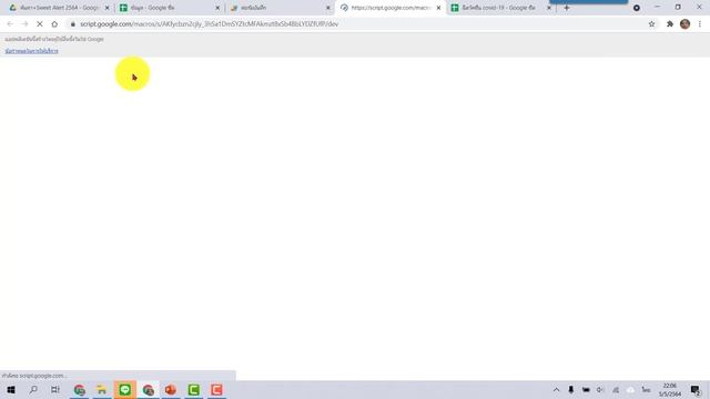ep4 Web App สวยๆ ด้วย Materialize ฟอร์มบันทึกผู้ประสงค์ฉีดวัคซีน Covid 19 смотреть онлайн