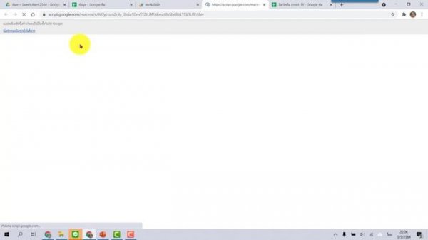 ep4 Web App สวยๆ ด้วย Materialize ฟอร์มบันทึกผู้ประสงค์ฉีดวัคซีน Covid 19