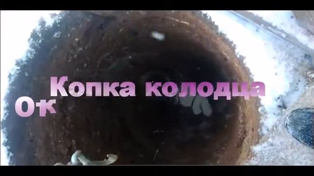 Чистый Колодец смотреть онлайн