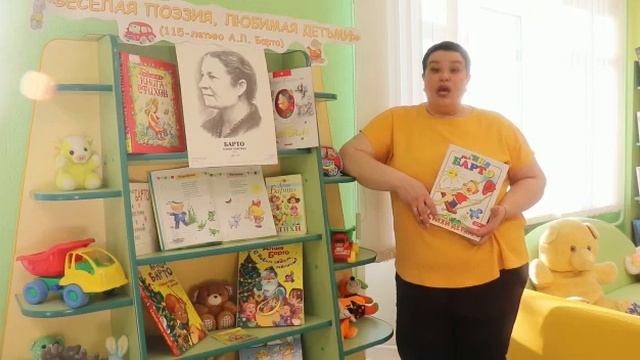 В мире детства с Агнией Барто смотреть онлайн