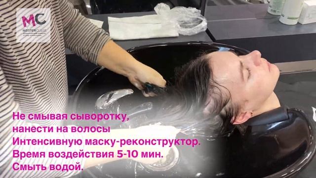 OLLIN BIONIKA ПРОЦЕДУРА БИОНИЗАЦИИ ВОЛОС - ВИДЕО ОБУЧЕНИЕ УХОД ДОМА смотреть онлайн