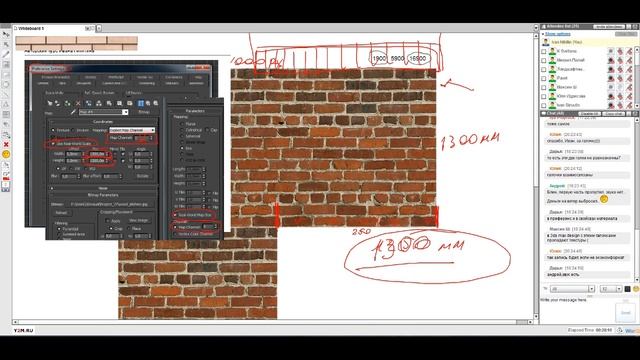 3d Max. Уроки 3d Max. Работа с текстурами в 3Ds Max Проект Ивана Никитина