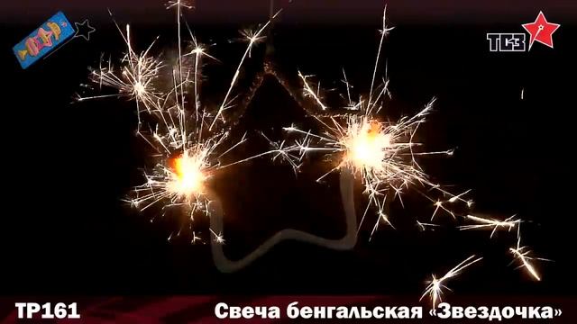 TP161.mp4 смотреть онлайн