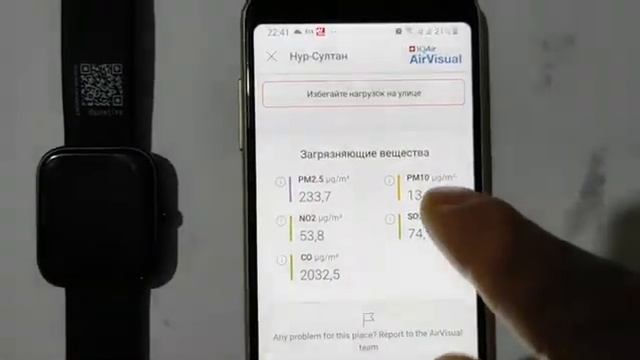 Часы VYVO watch мониторит качество воздуха смотреть онлайн