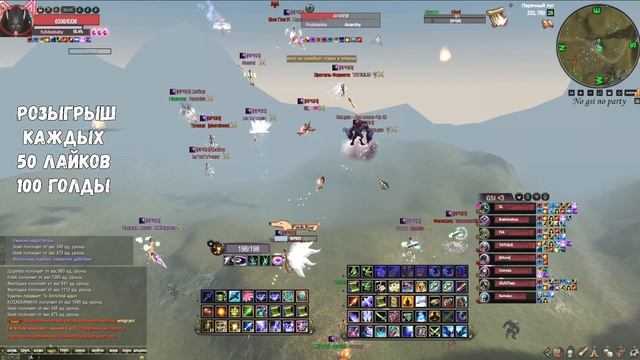 ОЧЕРЕДНАЯ ПОБЕДА АЛЬЯНСА НА РБ feat. TATIQUE Comeback 1.4.6 X Perfect World смотреть онлайн