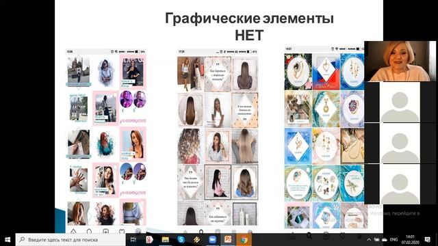 продвижение аккаунта в Instagram