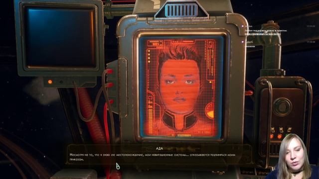 The Outer Worlds: На просторах огромной-огромной галактики