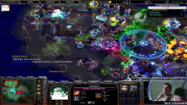 Warcraft 3 The Frozen Throne Осмотр карт 2 (Стрим 25.01.16) смотреть онлайн