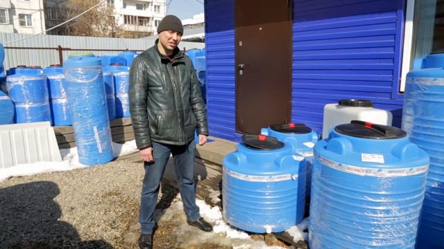 Емкость вертикальная для воды и ГСМ - ЭВЛ 200 литров смотреть онлайн