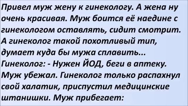 Лучшие смешные анекдоты Выпуск 654 смотреть онлайн