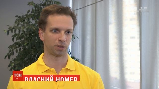 Телефонні номери, які належали мобільним операторам, перейдуть у власність до споживачів смотреть онлайн