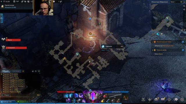 Lost Ark РУ Механист и Фурия часть 12 смотреть онлайн