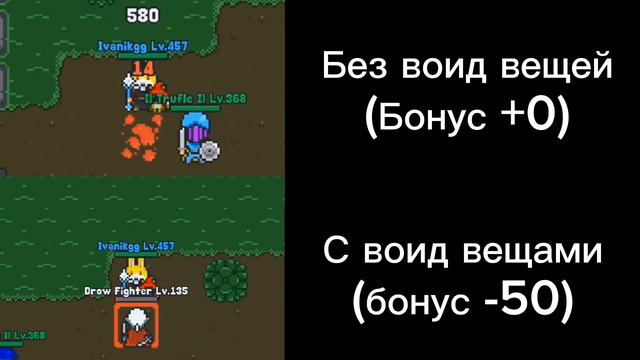ТЕСТИМ VOID MAGIC NECKLACE VOID MAGIC RING | Rucoy Online смотреть онлайн